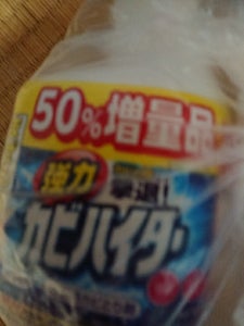 商品写真