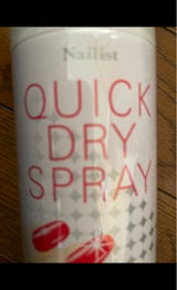 ネイリスト クイックDスプレー� 1本