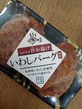 井上 いわしハンバーグ 2枚