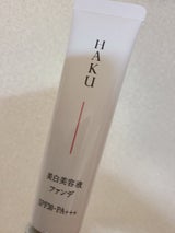 HAKU 薬用美白美容液ファンデ OC20
