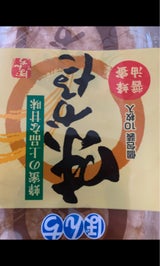 ぼんち 味かるた蜂蜜醤油 10枚