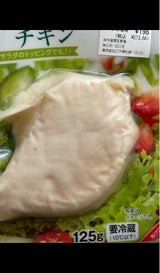 タイランドFJ サラダチキン プレーン味 125g