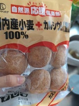 ラポール 自然派倶楽部 カステラサンド 袋 95g