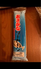 別所 おさかなソーセージ 100g