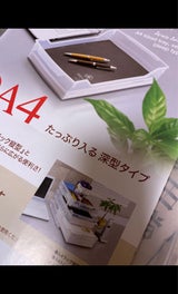 サナダ精工 A4トレー 深型C