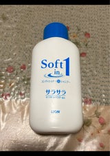 ソフトインワンシャンプーサラサラトラベル 60ml