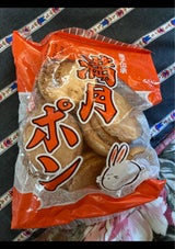 松岡製菓 満月ポン 90g