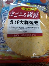 まごころ満彩 えび大判焼き 7枚
