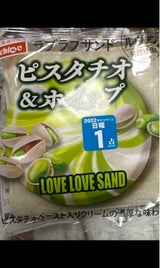 日糧 ラブラブサンド ピスタチオ&ホイップ 2個
