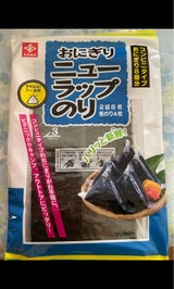 永井 おにぎりニューラップのり 8枚