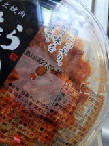 李朝園 炭火焼肉たむらのキムチ 250g