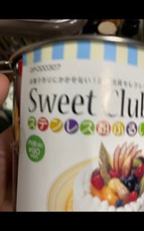 ARJ ステンレス粉ふるい小 13.5cm