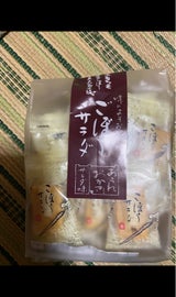 森白製菓 ごぼうサラダ 53g