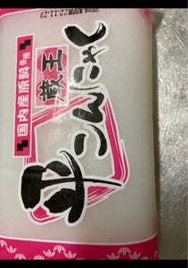 井上清商店 平こんにゃく 300gのレビュー画像