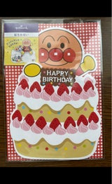 HM GHBアンパンマンとイチゴの787486