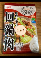 グリコ バランス食堂豚肉とキャベツ回鍋肉の素76g