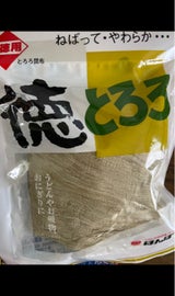 ほんぽ 徳とろろ 55G