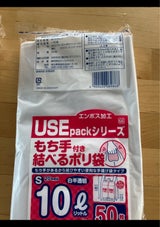 サンスクリット もち手付結べるポリ袋S10L50枚