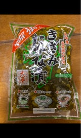 大平食品 きざみ高菜 しょうゆ漬 500g