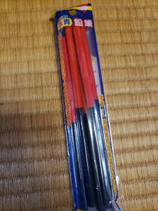 アイ・エス　赤青鉛筆　５本のレビュー画像