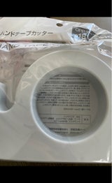 サンノート テープカッター