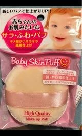 石原 ベビースキンパフ パウダーパフ