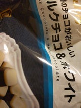 ゲンキー ショコラ&ホワイト