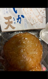 壽山 大判いか天真空 2枚