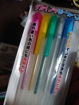 野府 ラメ入ゲルインクボールペンSP