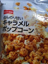 スタイルワン キャラメルポップコーン 50g