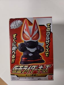 バンダイ 仮面ライダーキッズ3 1個の商品写真