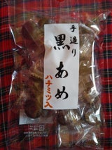 押坂 黒玉 袋 150g