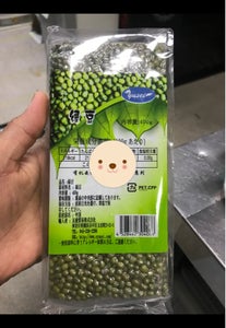 友盛貿易　緑豆（皮付）　４００ｇのレビュー画像