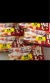 S&B 濃いシチュー 焦がしラクレット 168g