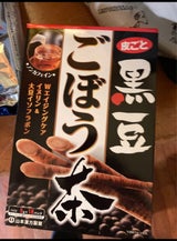 山本漢方 黒豆ごぼう茶 5g×18包