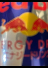 レッドブル エナジーDアルミニウムボトル330ml