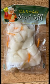 大浦 がっくら漬 170g