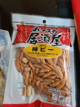 日本橋菓房 おつまみ居酒屋柿ピー 120g