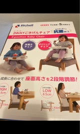 2WAYごきげんチェアK ホワイト