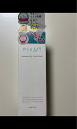 プルエスト ハイドロクレンズ 110g