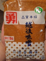 渋谷 別製味噌 1kg