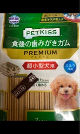 ペットキッス 食後の歯みがきガムP超小型犬用 7本