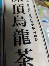 久順 Mug&Pot凍頂烏龍茶TB 1.5g×30