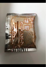 三栄 味噌ラーメンスープ