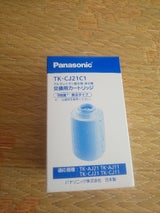 Panasonic カートリッジTK-CJ21C1