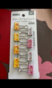 エコー金属 カラーダブルクリップ 8Pのレビュー画像