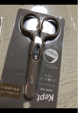 Kept フッ素コートハサミ KP4SB