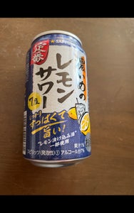 サッポロ　濃いめのレモンサワー　缶　３５０ｍｌの商品写真
