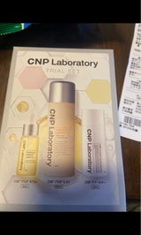 CNP トライアルセット 1組
