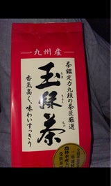 新緑園 九州産玉緑茶 100g